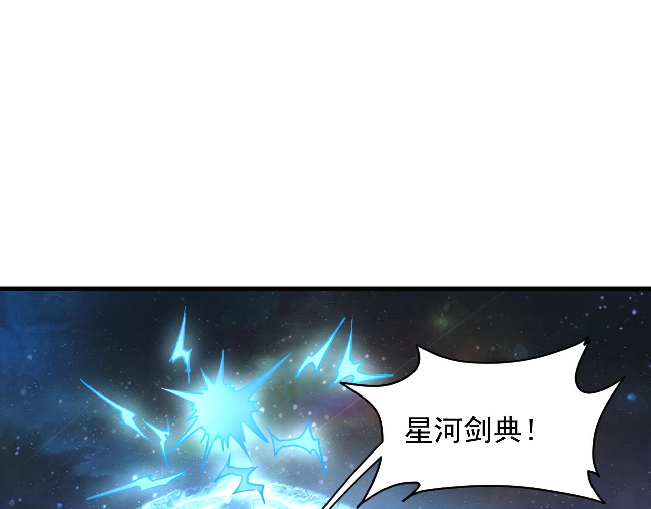 第73话 再战宿敌   不分上下(1/3)-第73话