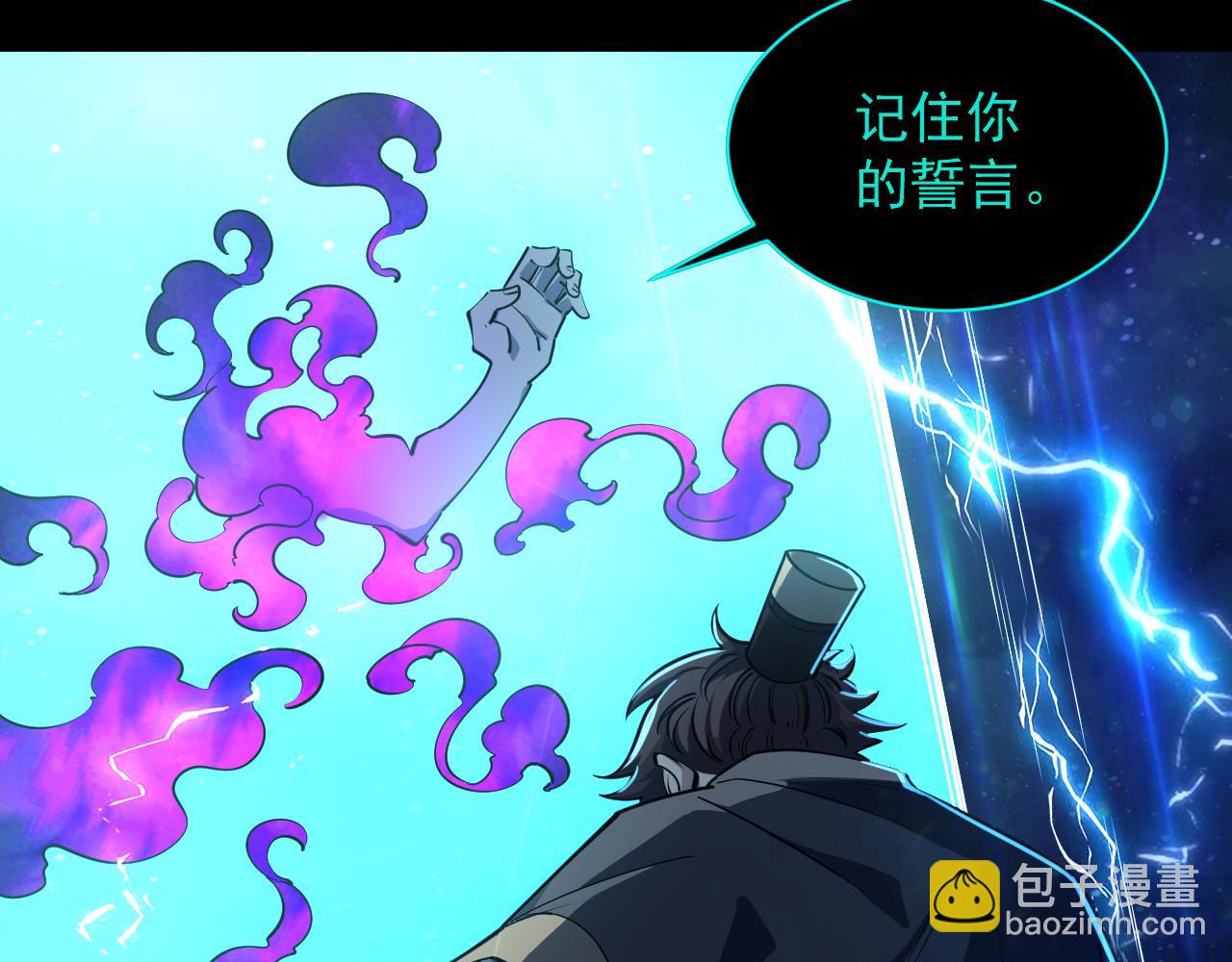第75话 人屠得传承  欲统九重天(1/3)-第75话