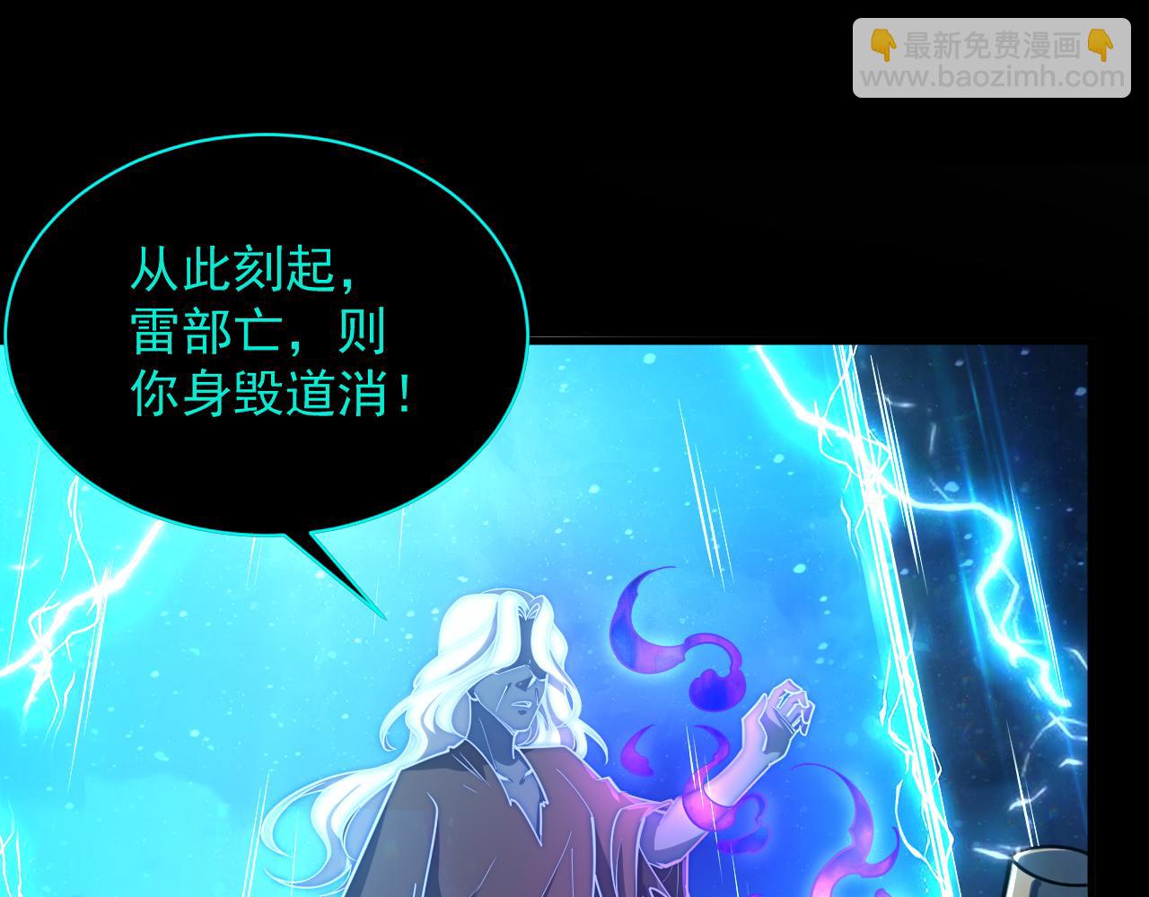 第75话 人屠得传承  欲统九重天(1/3)-第75话