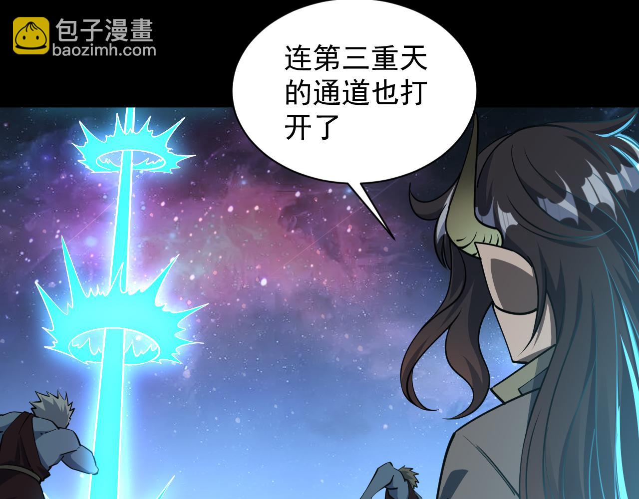 第75话 人屠得传承  欲统九重天(1/3)-第75话