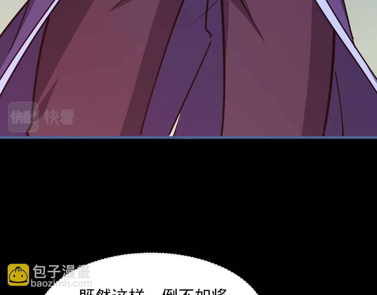第77话 争夺传承  宣王认主(1/3)-第77话