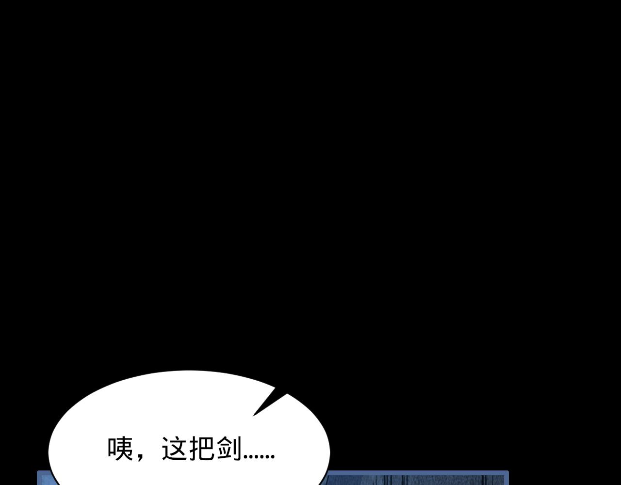 第77话 争夺传承  宣王认主(1/3)-第77话
