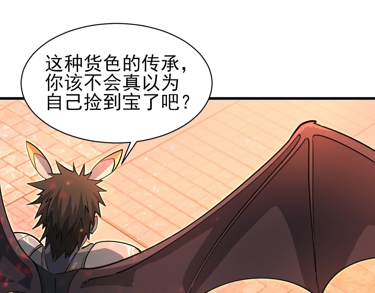 第79话 胁迫我者杀无赦(1/4)-第79话