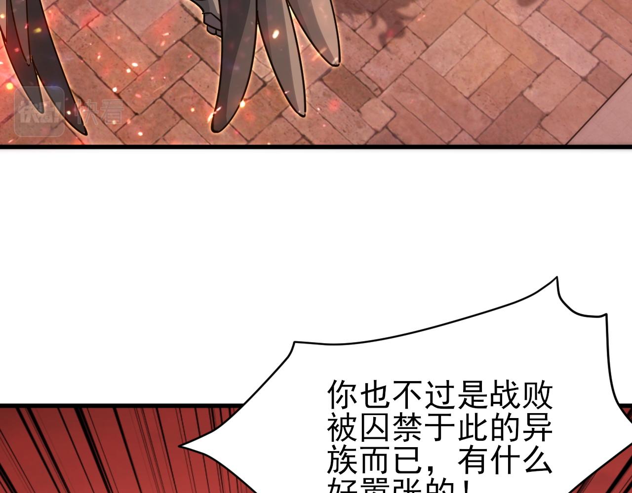 第79话 胁迫我者杀无赦(1/4)-第79话