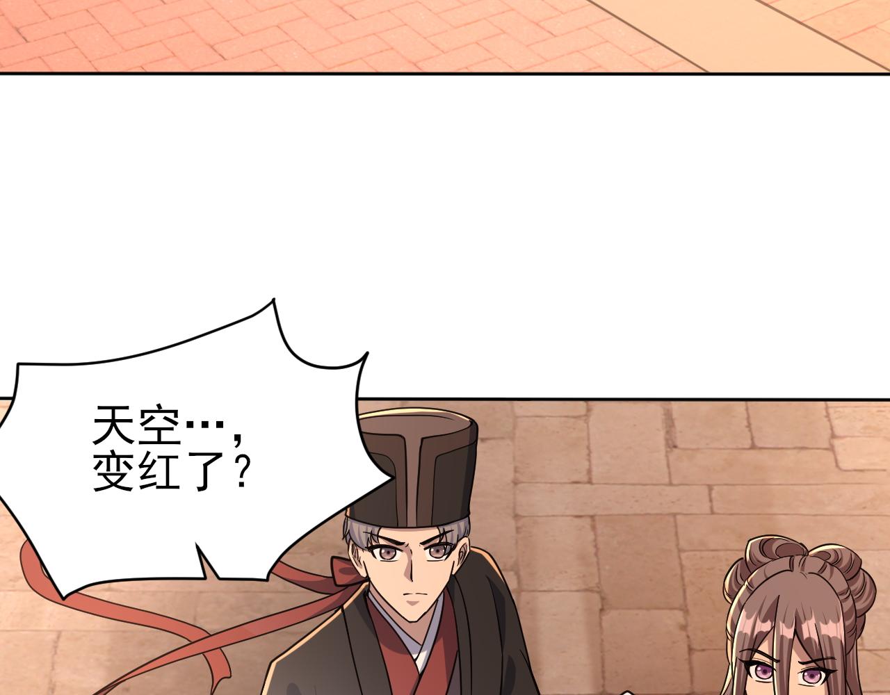 第79话 胁迫我者杀无赦(1/4)-第79话