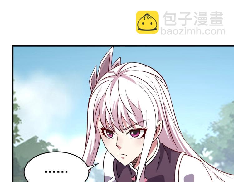 第9话 黄道龙气！(1/2)-第9话