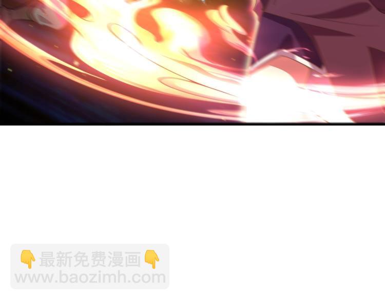 第9话 黄道龙气！(1/2)-第9话