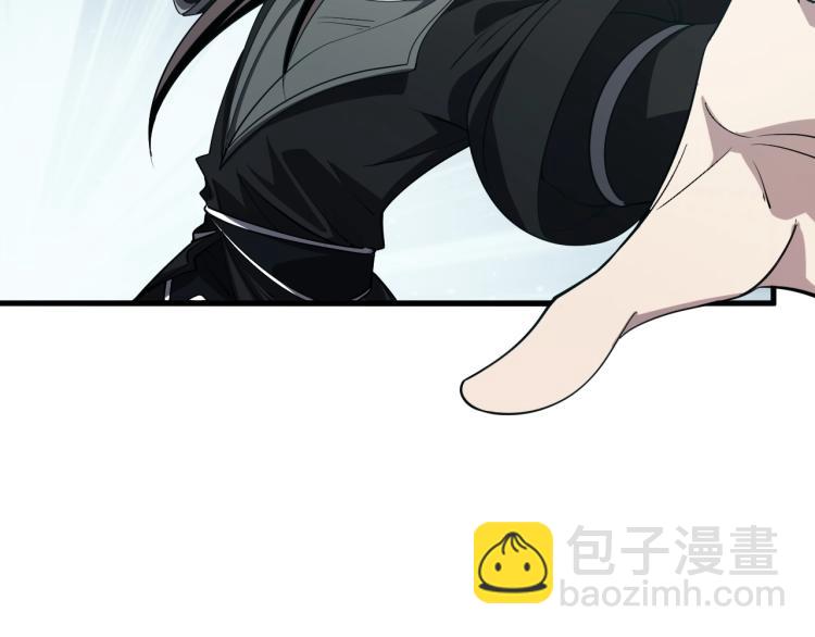 第9话 黄道龙气！(1/2)-第9话