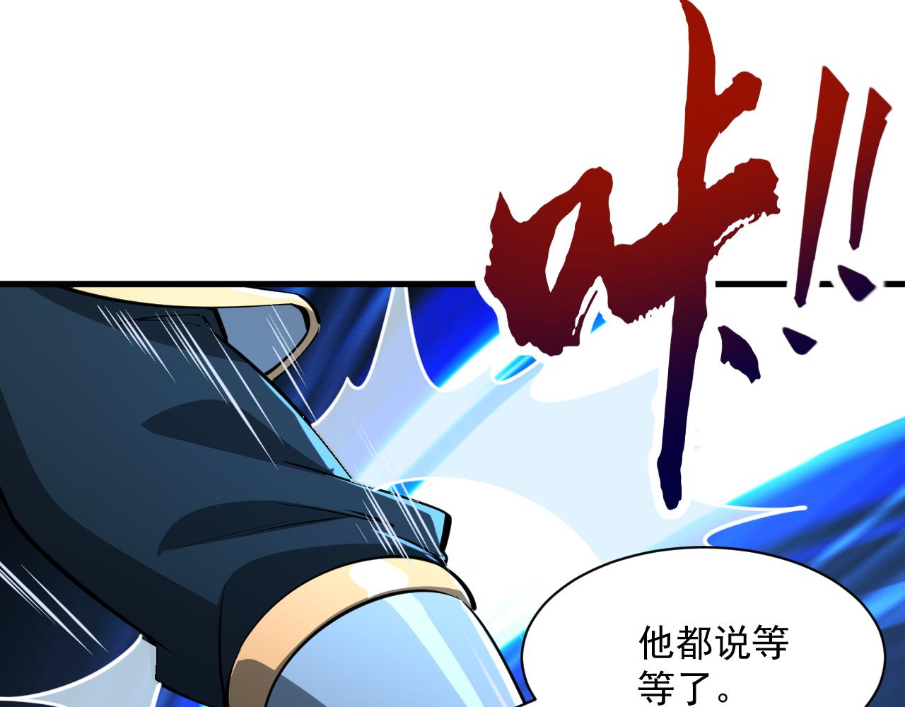 第81话 琅琊玉道死 屠人胜迎敌(1/3)-第81话