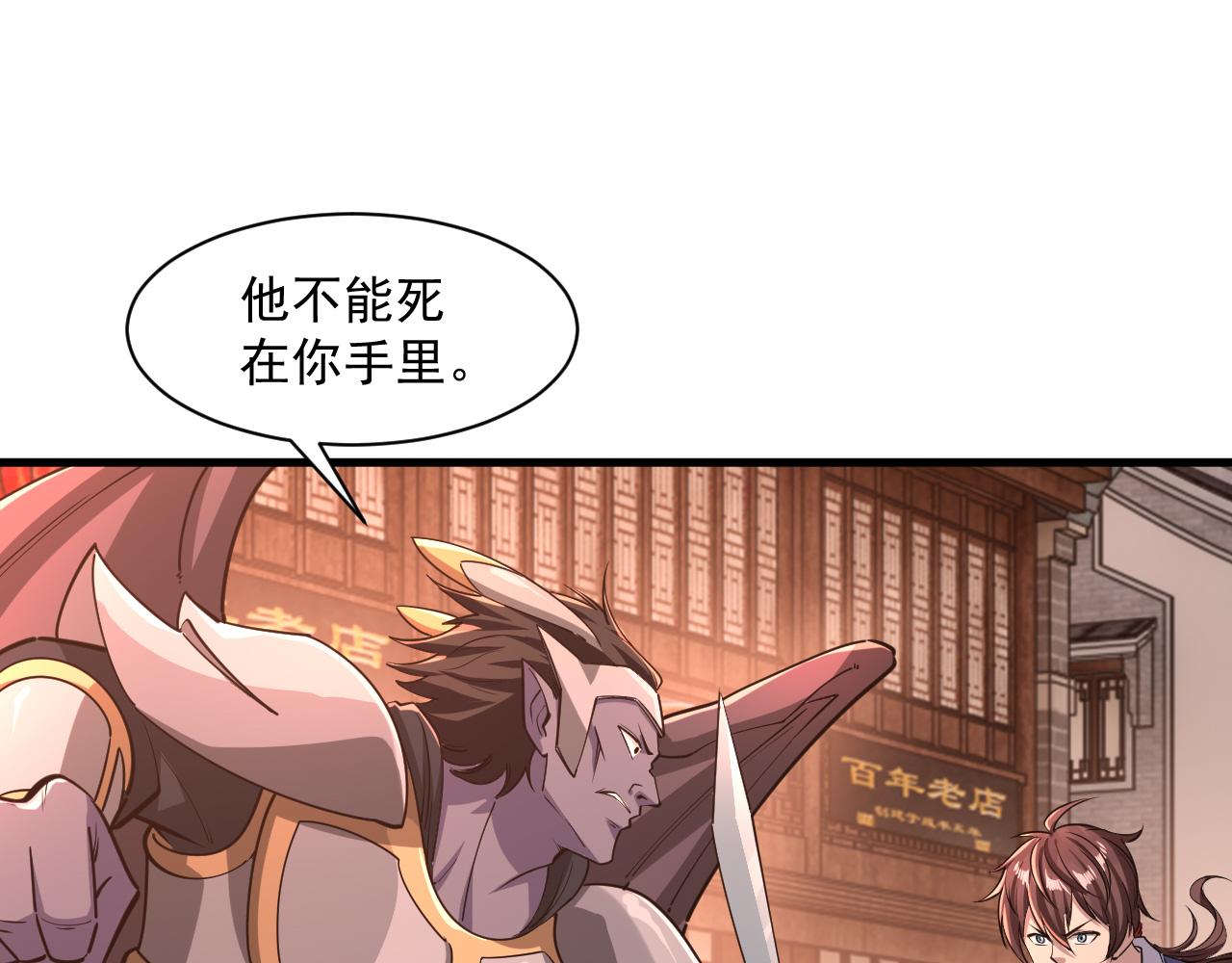 第81话 琅琊玉道死 屠人胜迎敌(1/3)-第81话