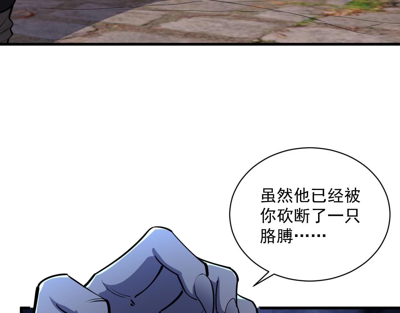 第81话 琅琊玉道死 屠人胜迎敌(1/3)-第81话