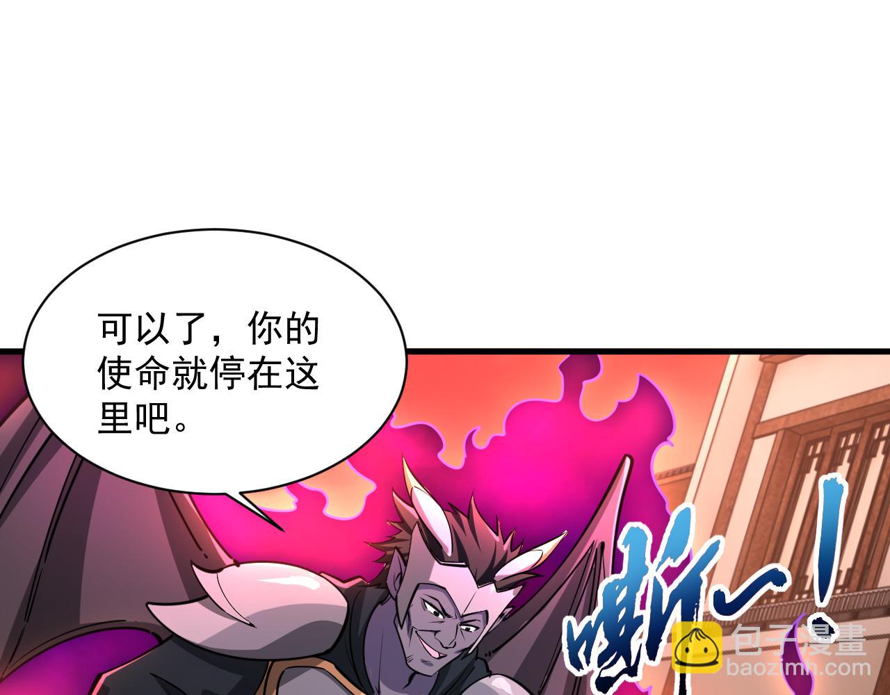 第81话 琅琊玉道死 屠人胜迎敌(1/3)-第81话