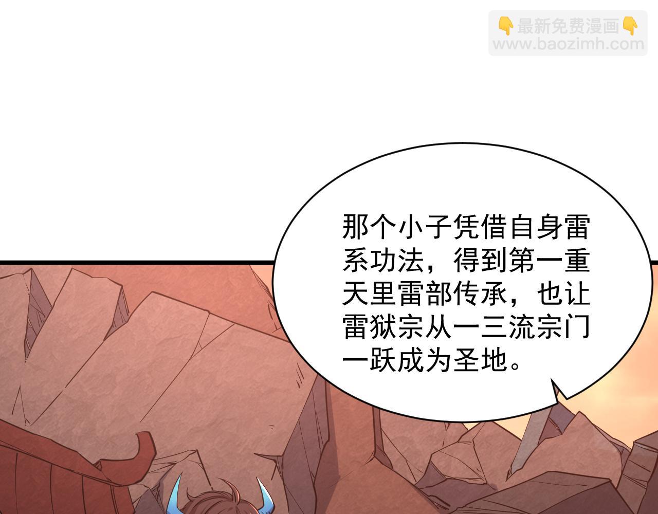 第81话 琅琊玉道死 屠人胜迎敌(1/3)-第81话