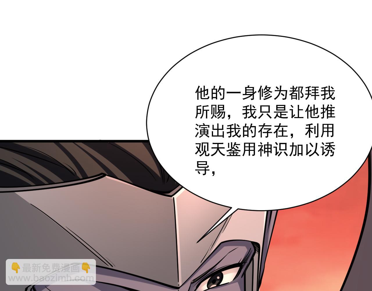 第81话 琅琊玉道死 屠人胜迎敌(1/3)-第81话