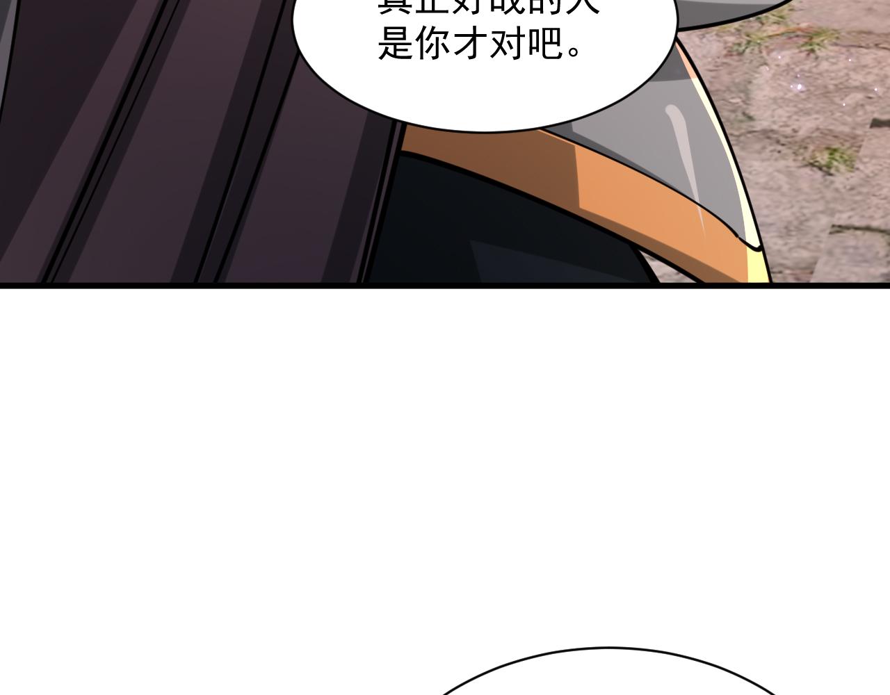 第83话 我有一口钟 可降神魂(1/3)-第83话