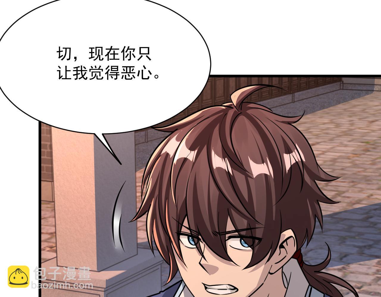 第83话 我有一口钟 可降神魂(1/3)-第83话