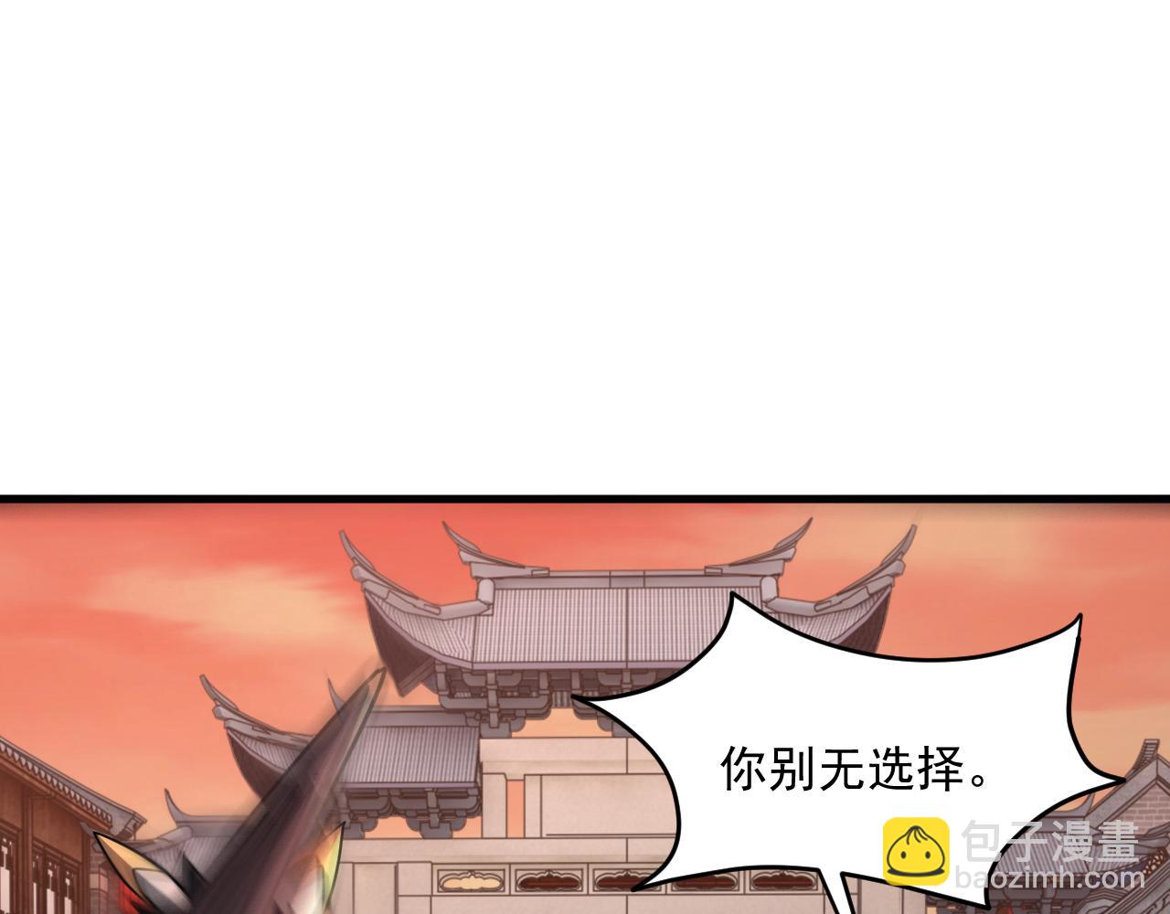 第83话 我有一口钟 可降神魂(1/3)-第83话
