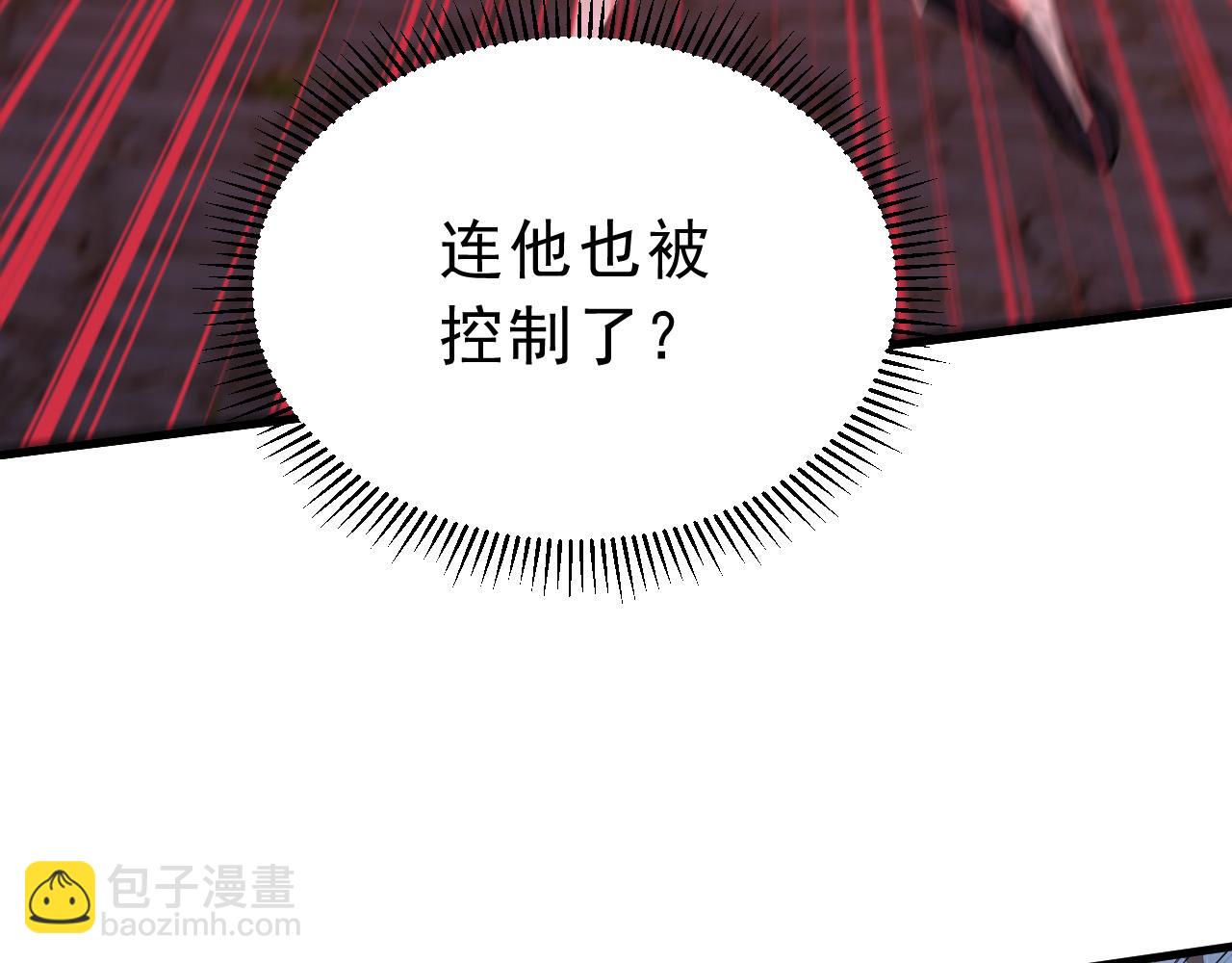第85话 拨天日  撼劫雷(1/3)-第85话