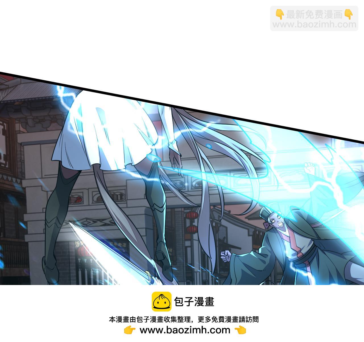 第85话 拨天日  撼劫雷(1/3)-第85话
