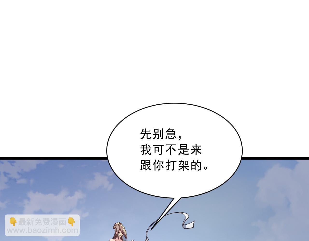 第87话 一吻情  一剑柔(1/3)-第87话