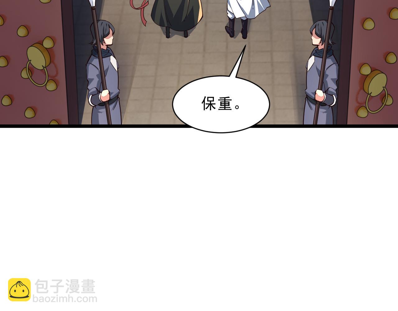 第87话 一吻情  一剑柔(1/3)-第87话