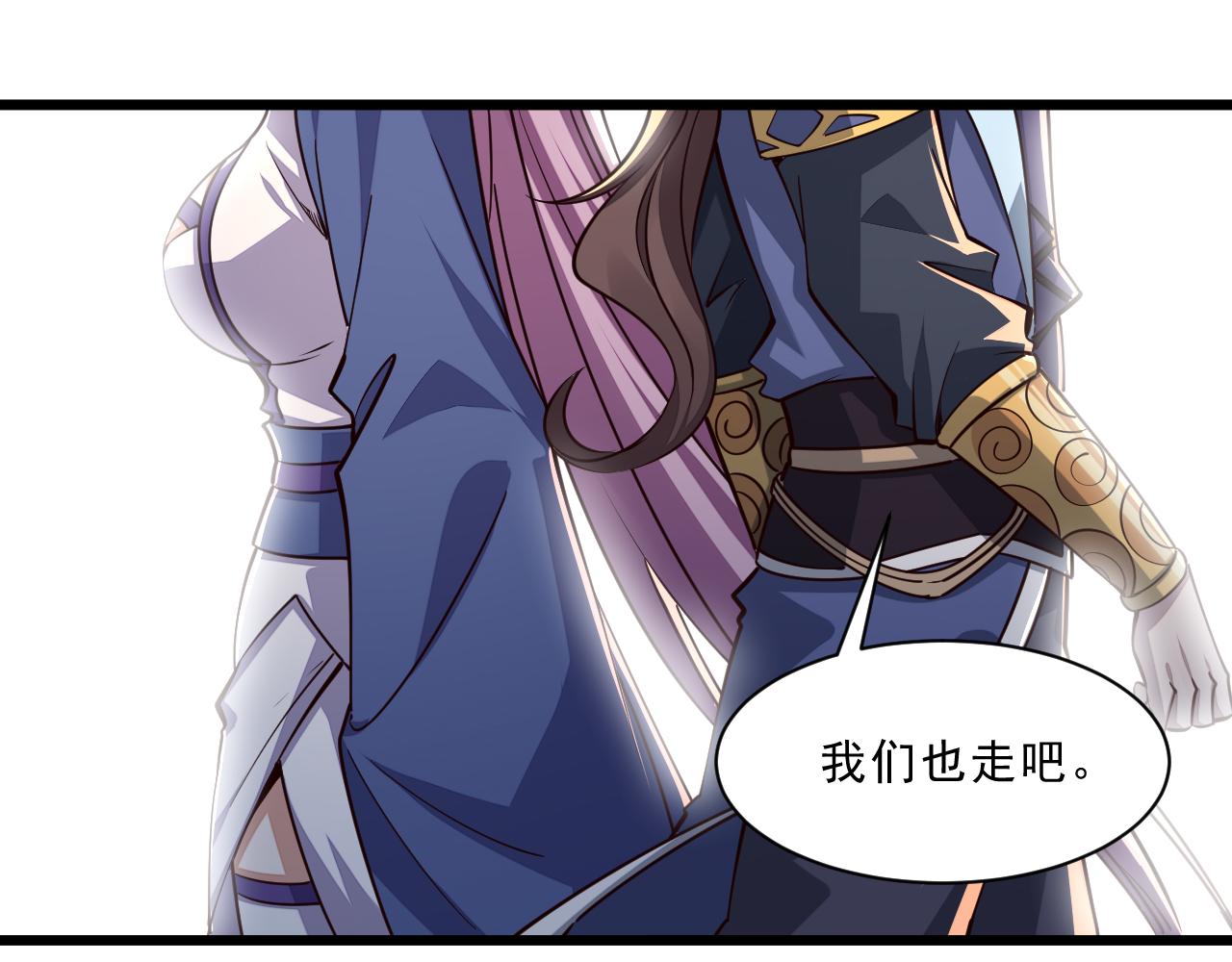 第87话 一吻情  一剑柔(1/3)-第87话