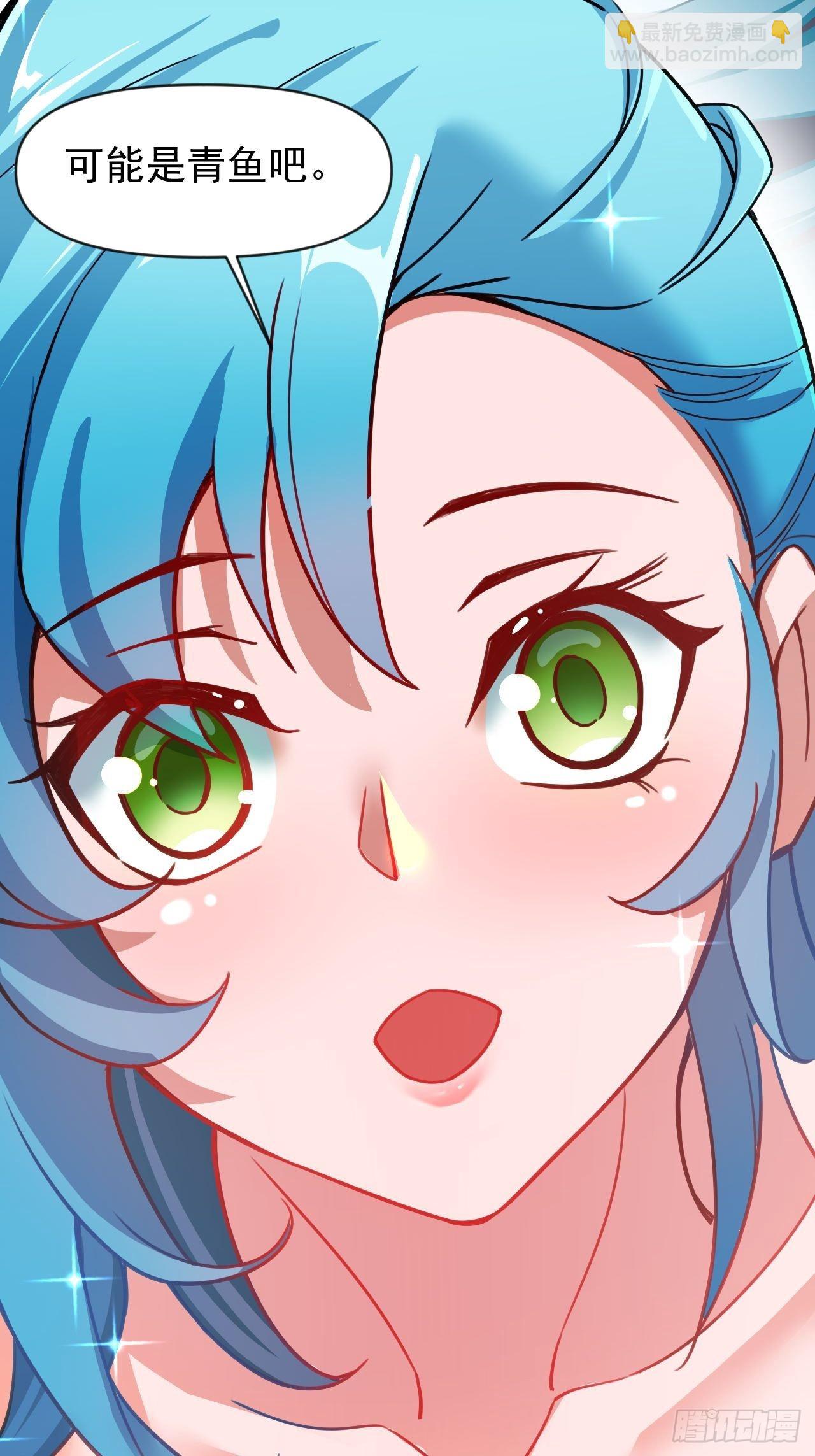 超会喷水的少女(1/2)-第11话