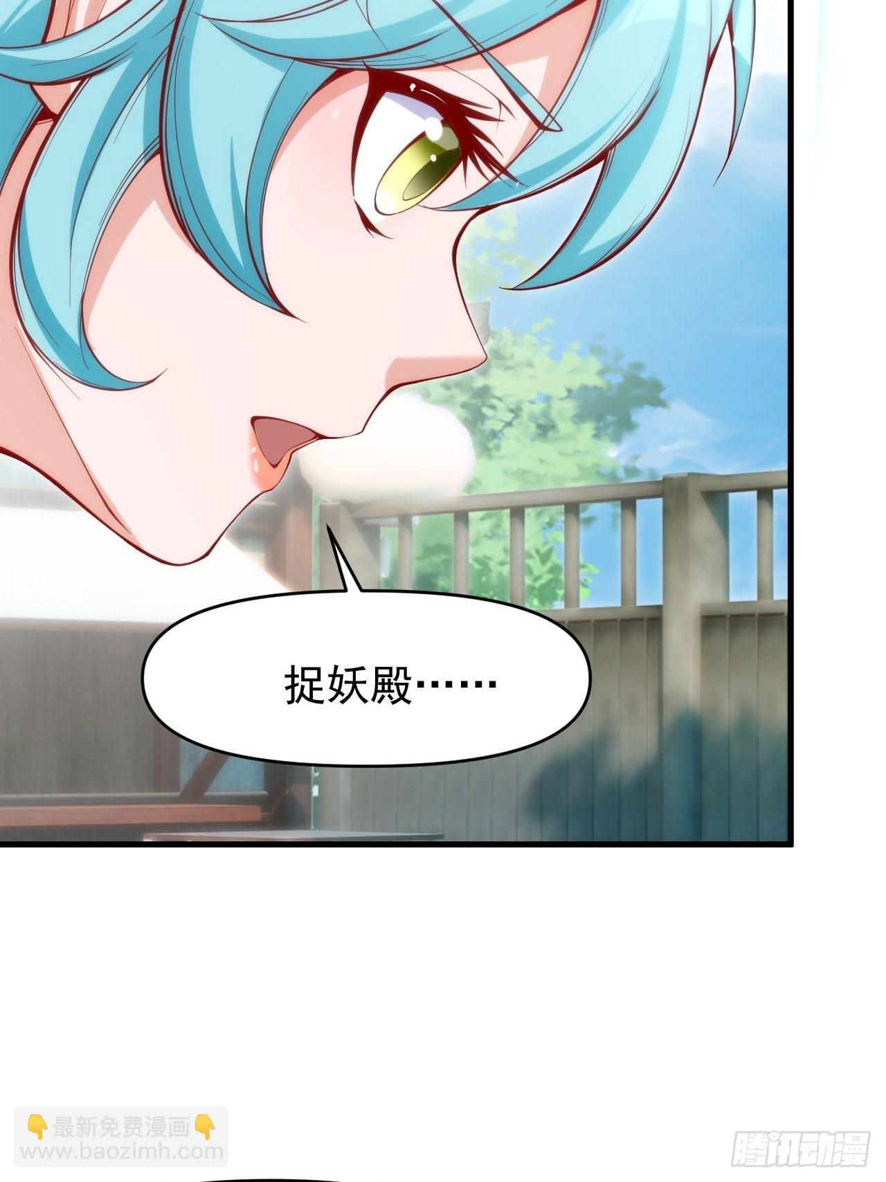 超会喷水的少女(1/2)-第11话