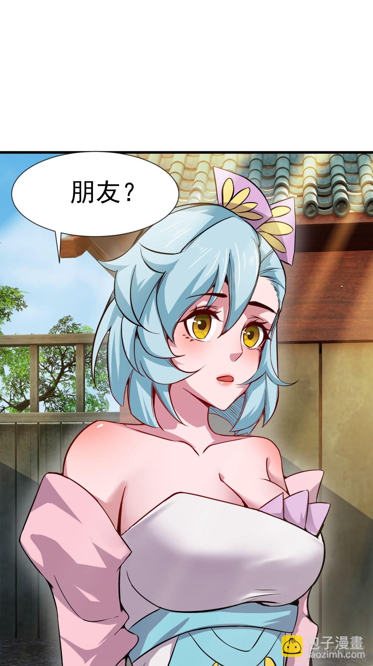 超会喷水的少女(1/2)-第11话