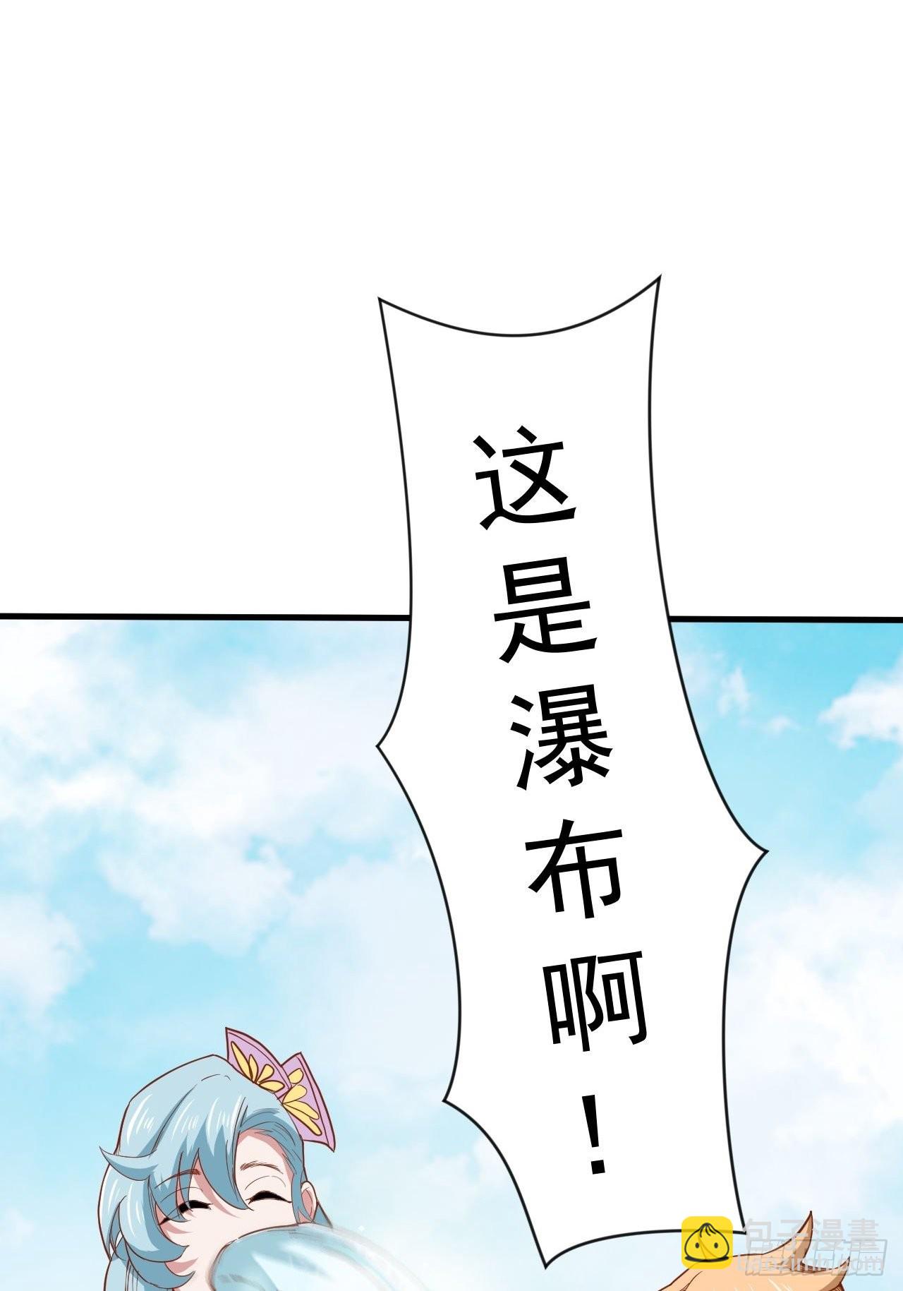 超会喷水的少女(1/2)-第11话