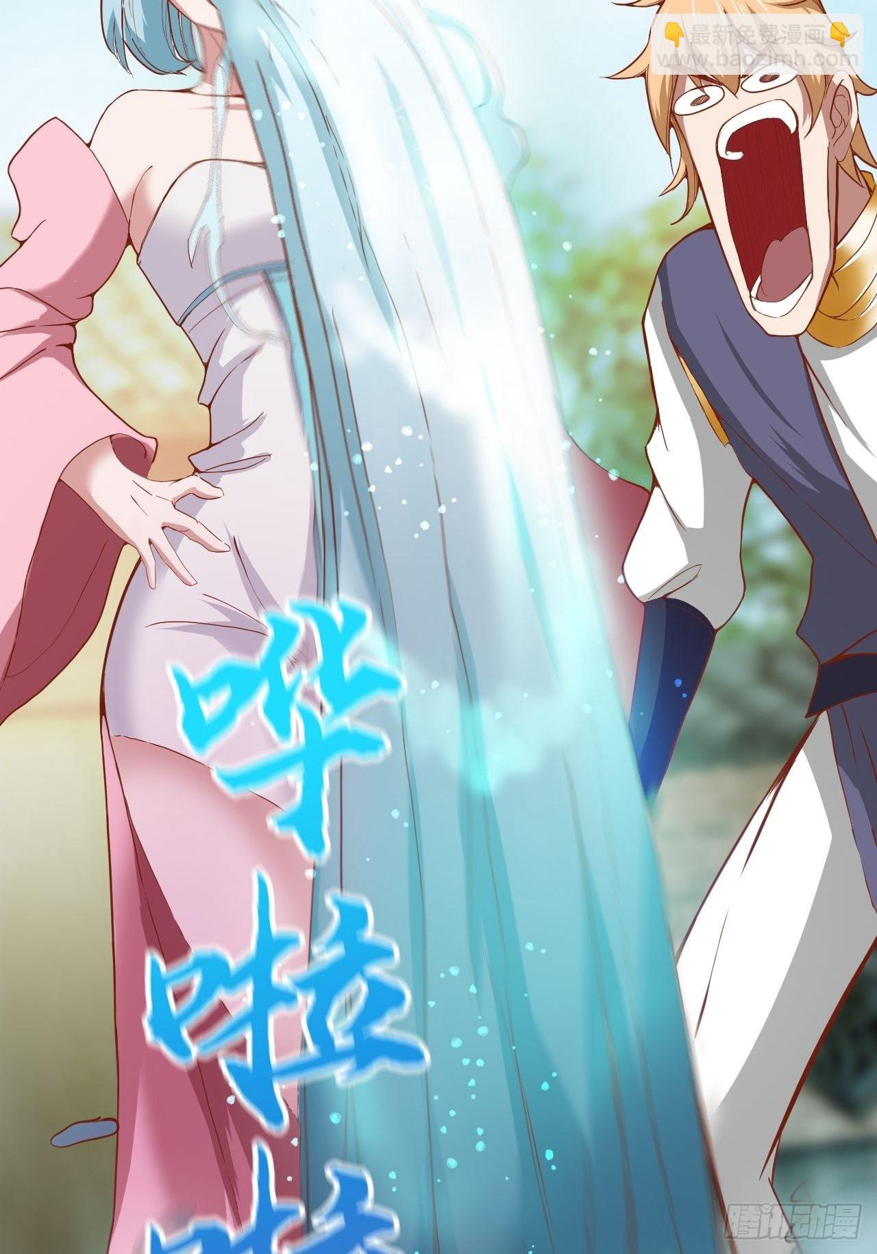 超会喷水的少女(1/2)-第11话