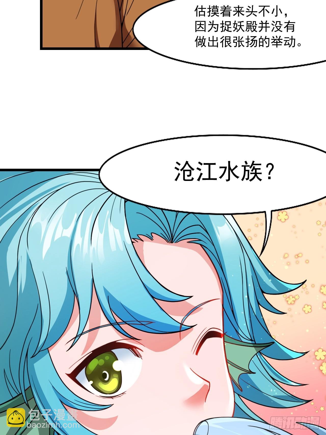 天才就是我！(1/2)-第13话