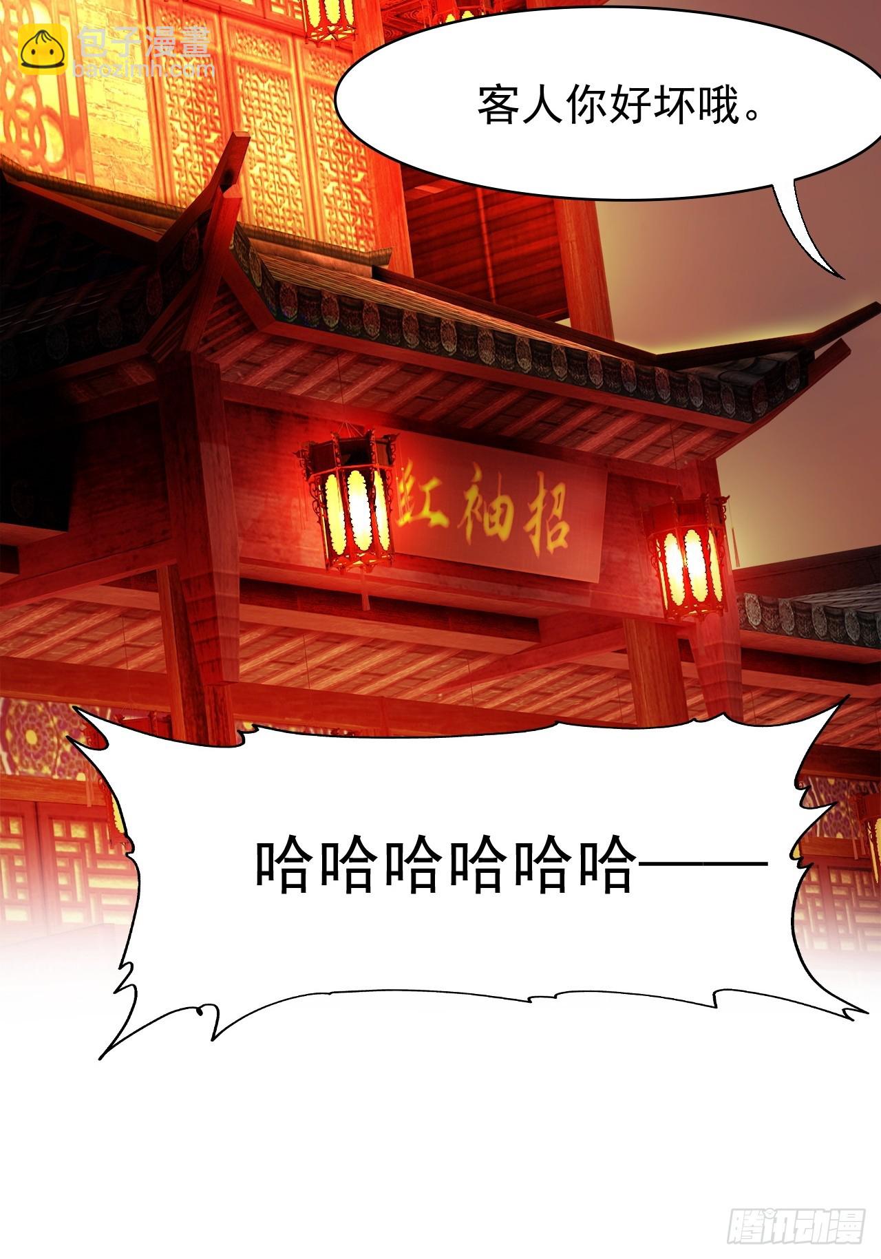 天才就是我！(1/2)-第13话
