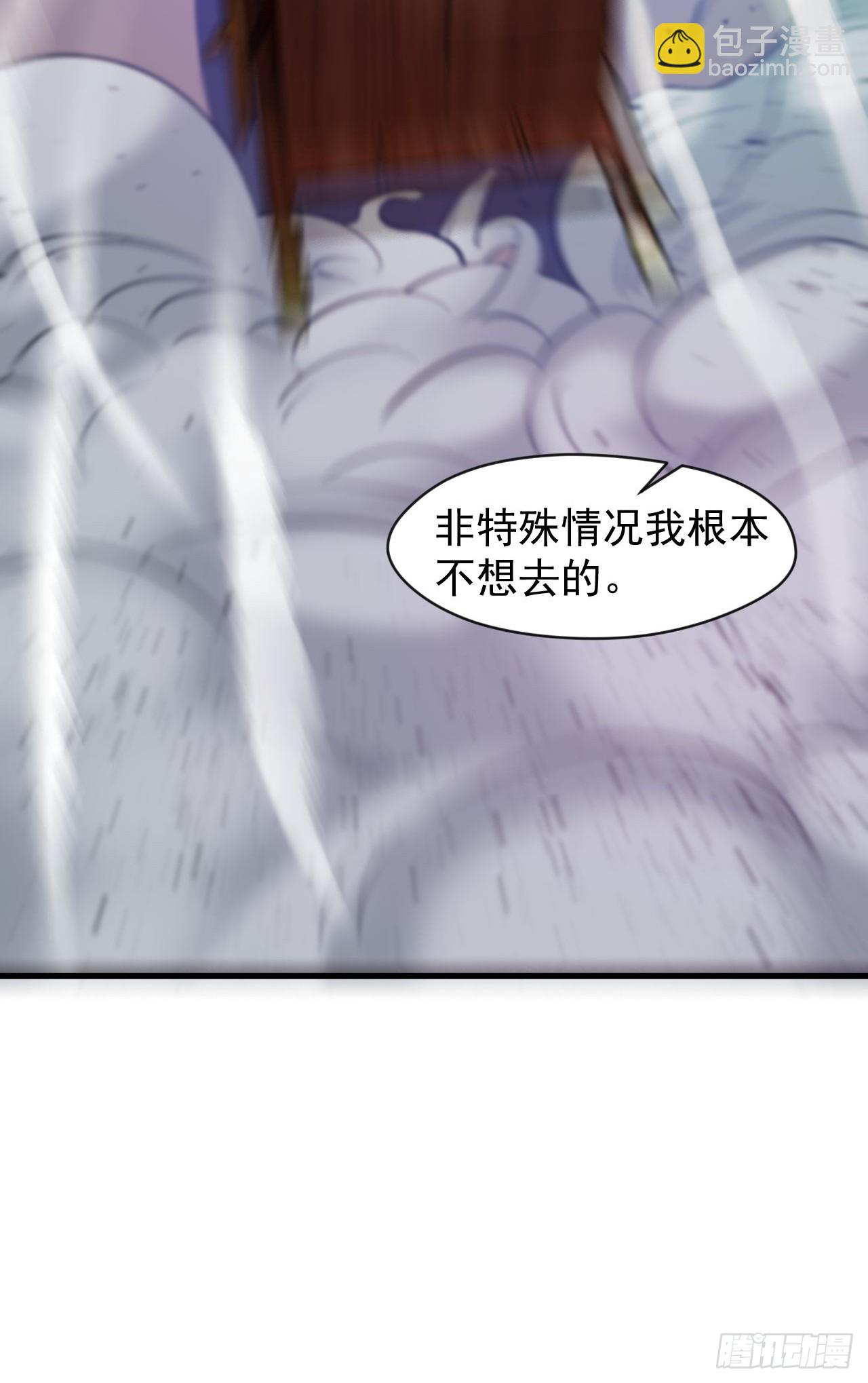 猛男！-第15话