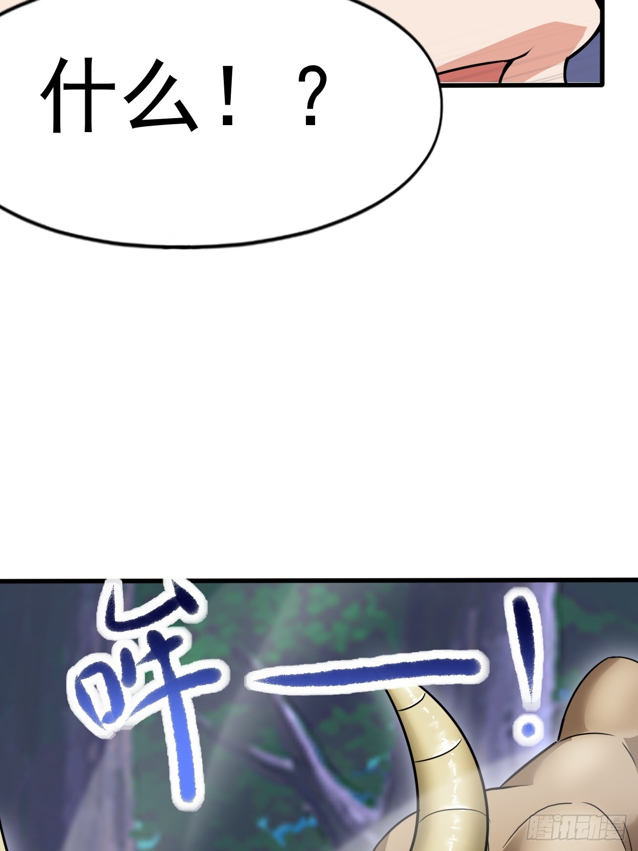 开个牛肉派对(1/2)-第19话