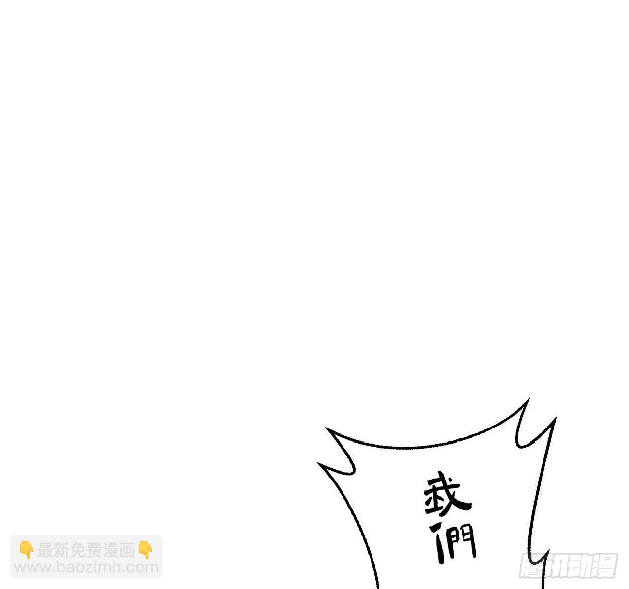 鬼案现场(1/2)-第3话