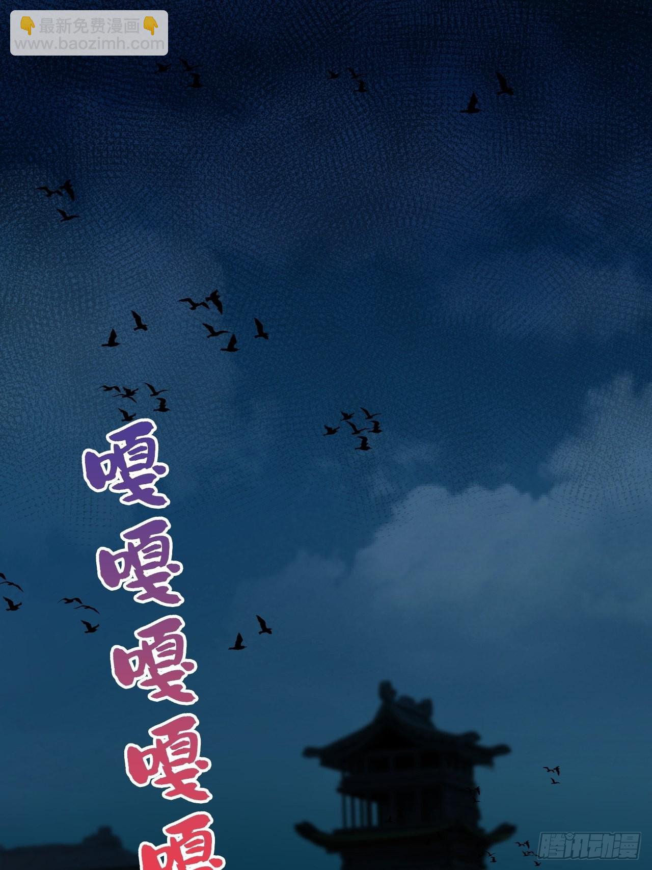 鬼案现场(1/2)-第3话