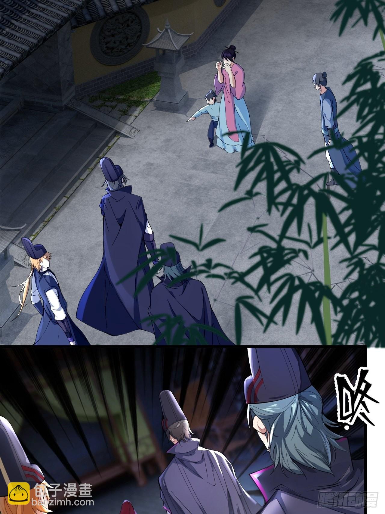 鬼案现场(1/2)-第3话