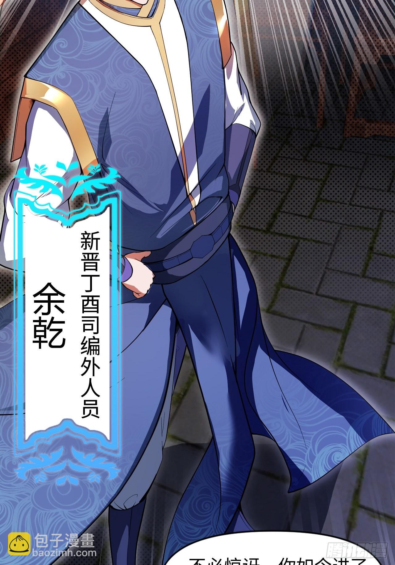 鬼案现场(1/2)-第3话