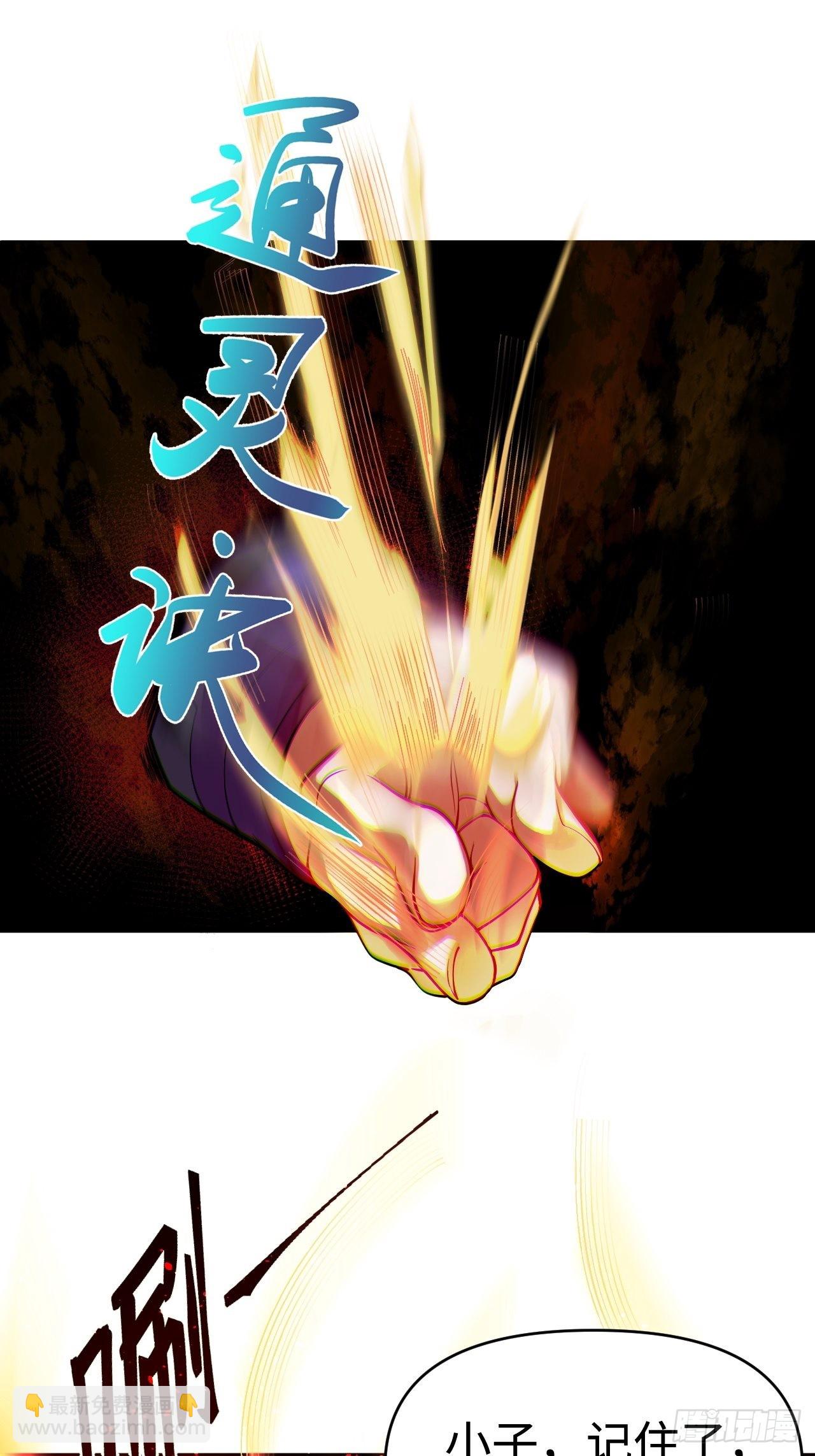 鬼案现场(1/2)-第3话
