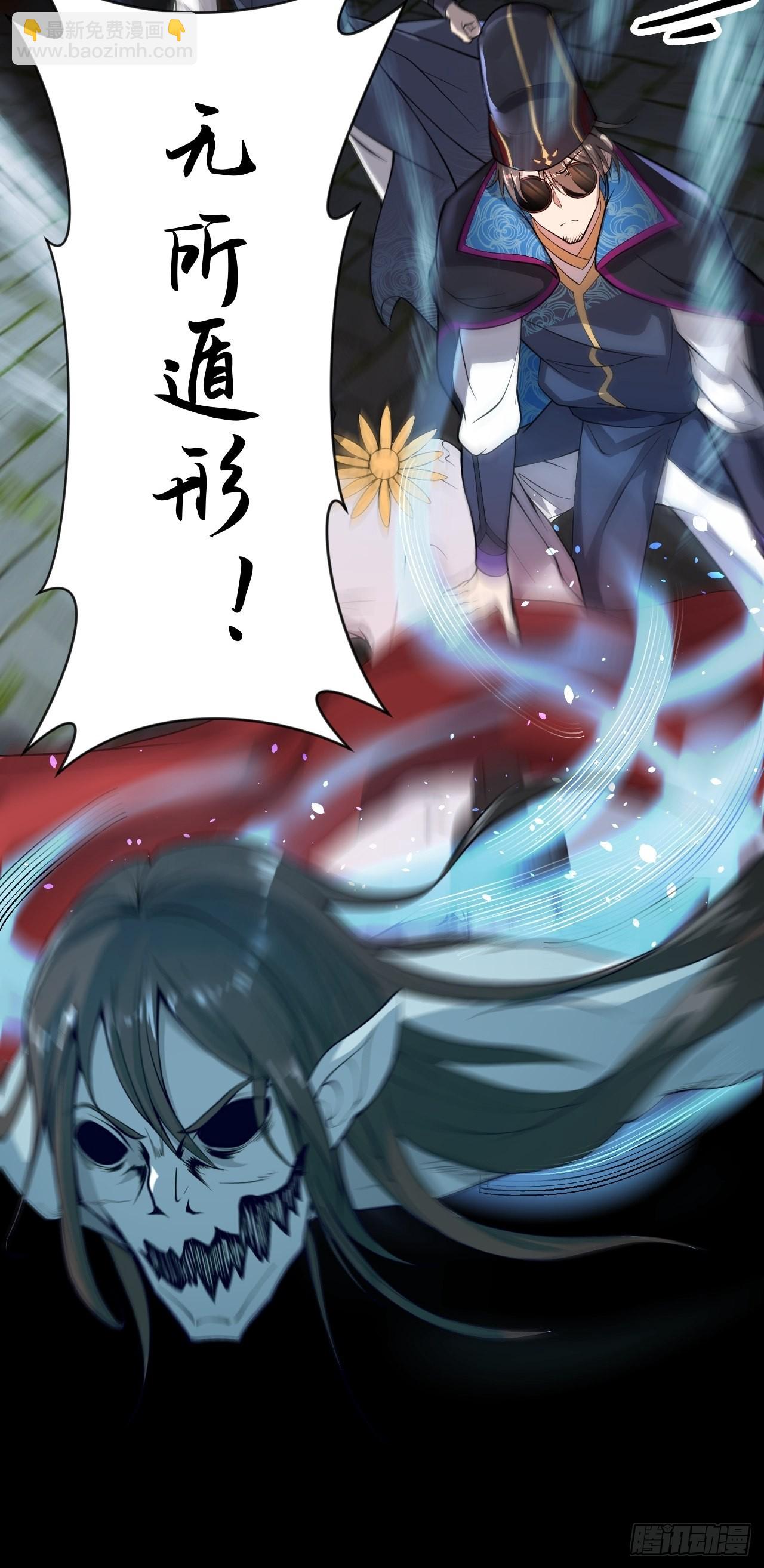 鬼案现场(1/2)-第3话