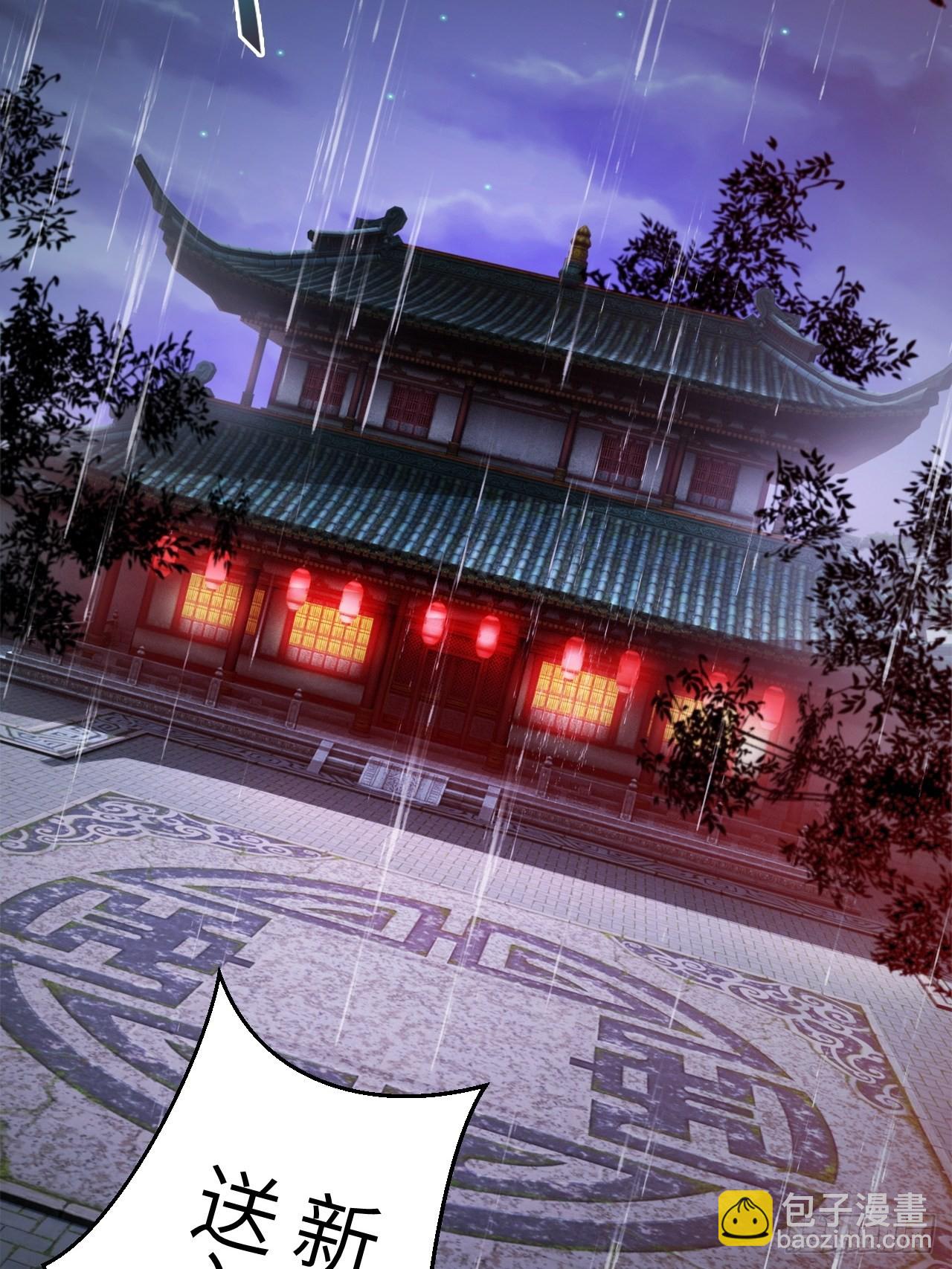 鬼案现场(1/2)-第3话