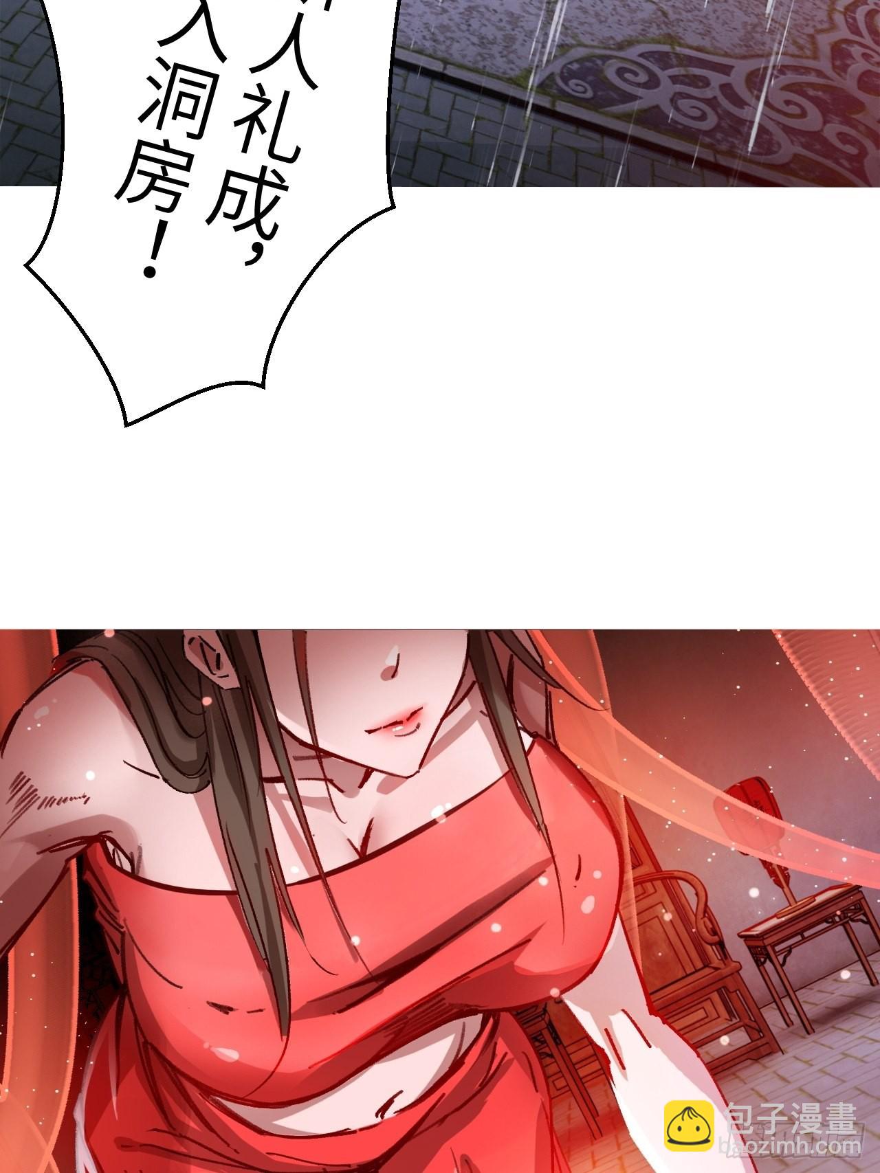 鬼案现场(1/2)-第3话