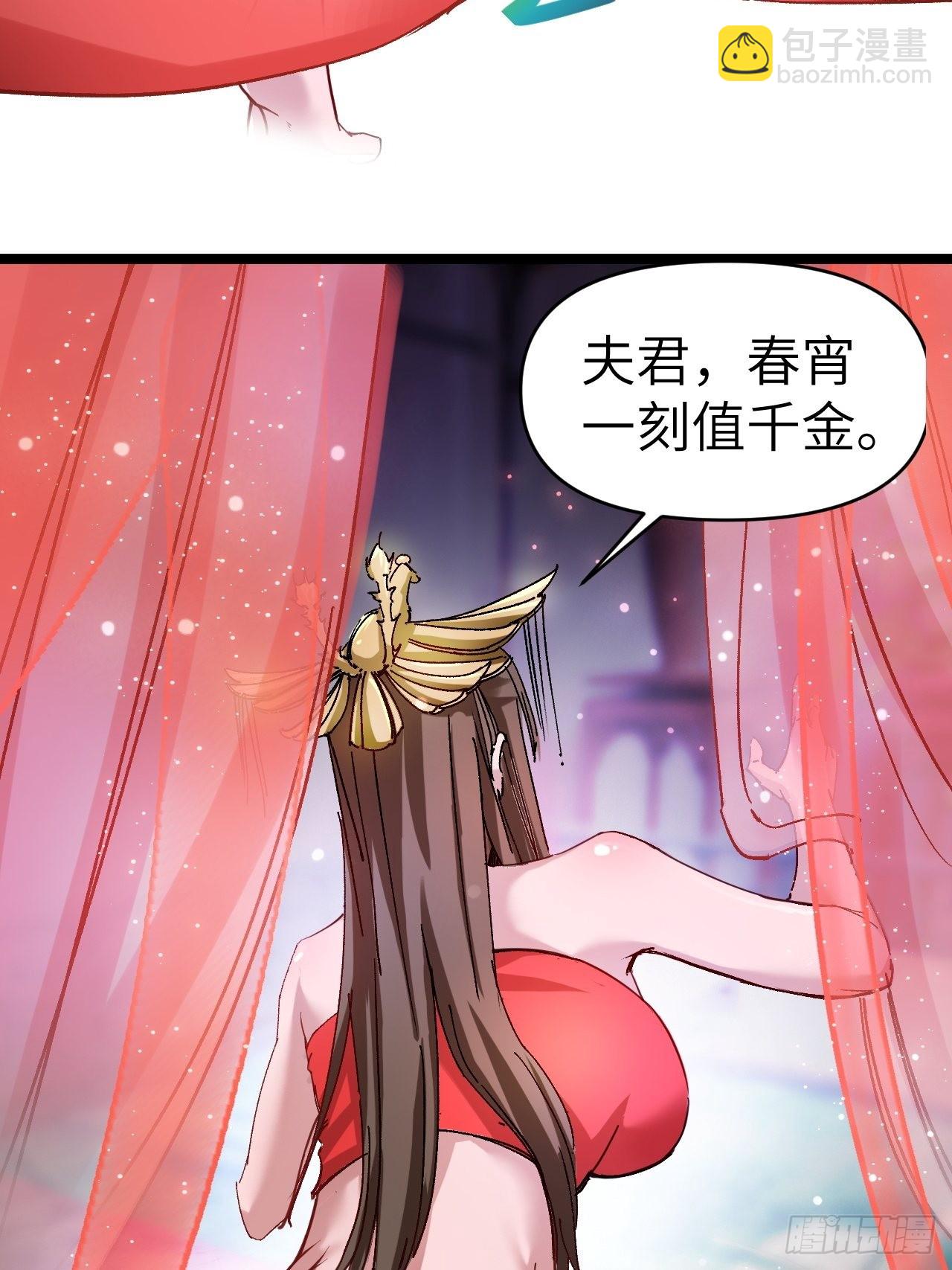 鬼案现场(1/2)-第3话