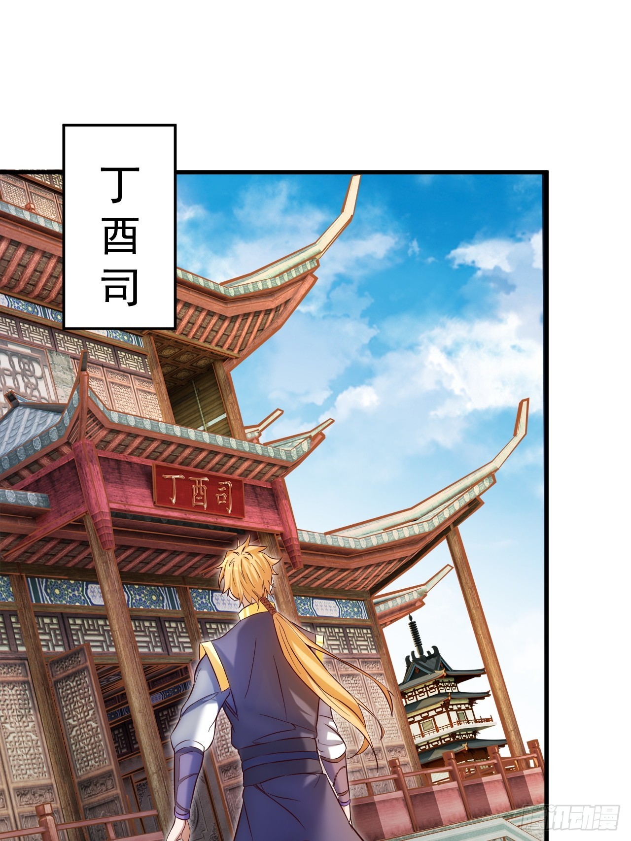 我决定苟一波(1/2)-第21话