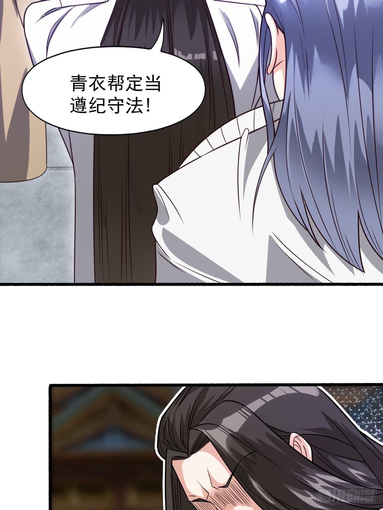 娘家人够强大-第23话