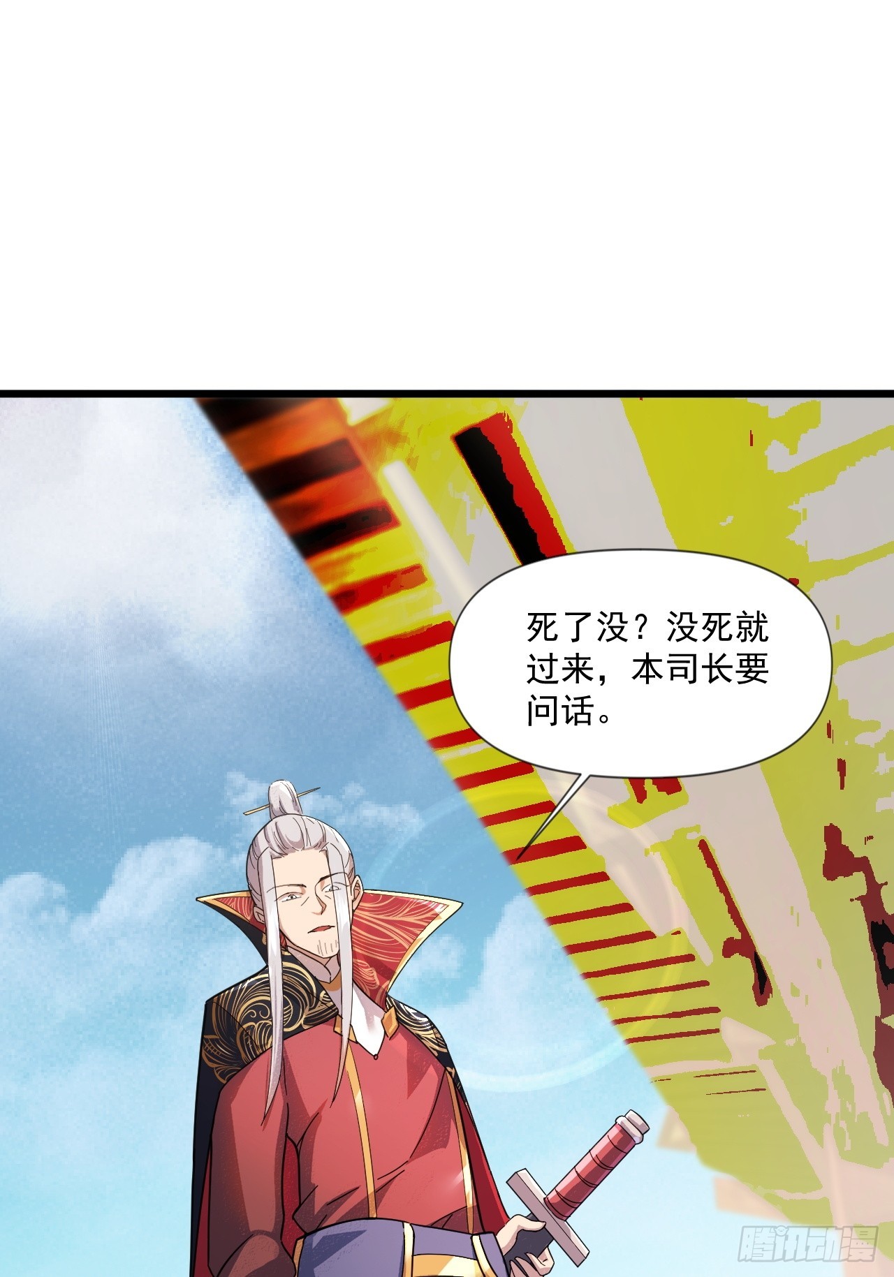 娘家人够强大-第23话