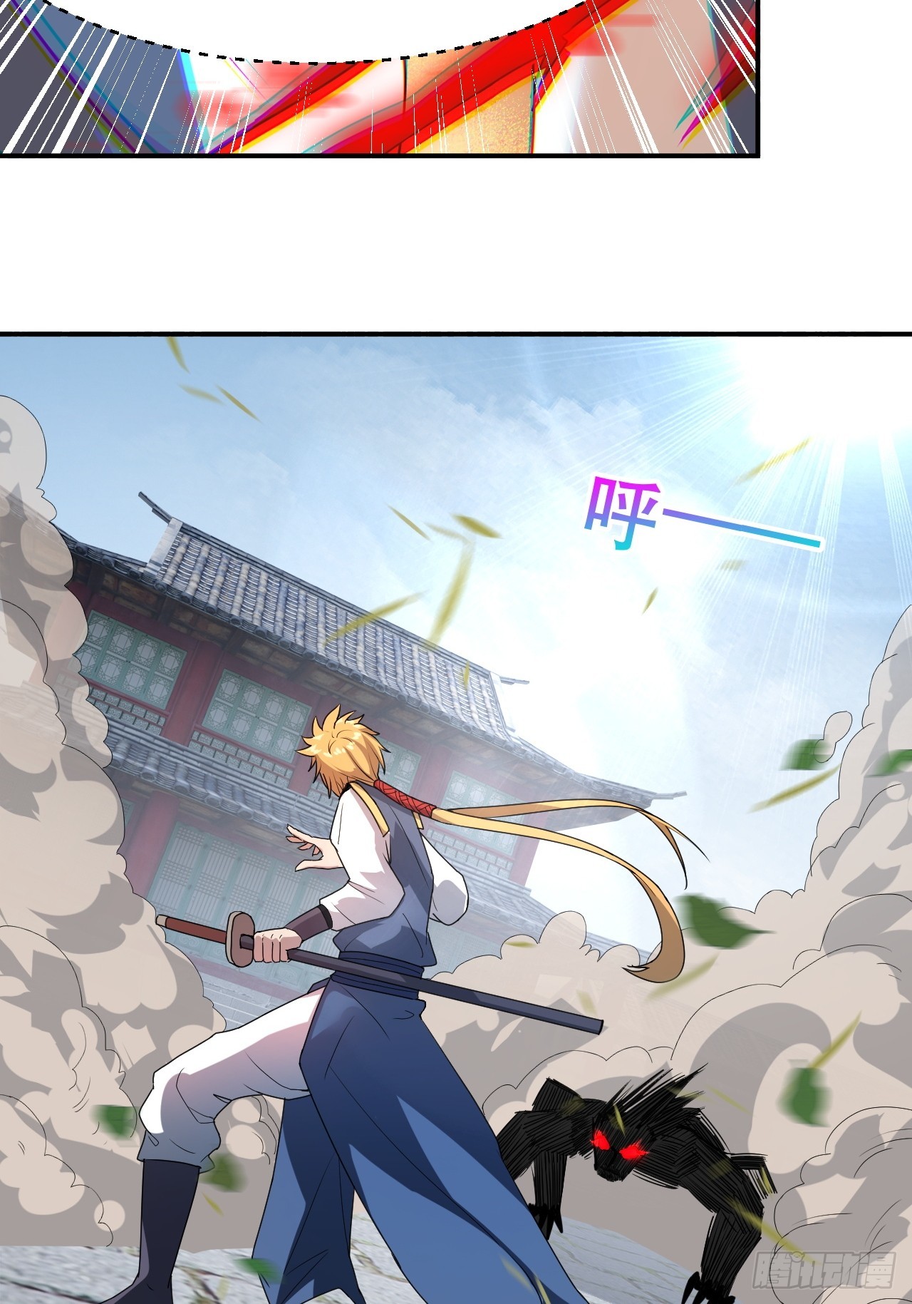 武城慎的算计(1/2)-第25话