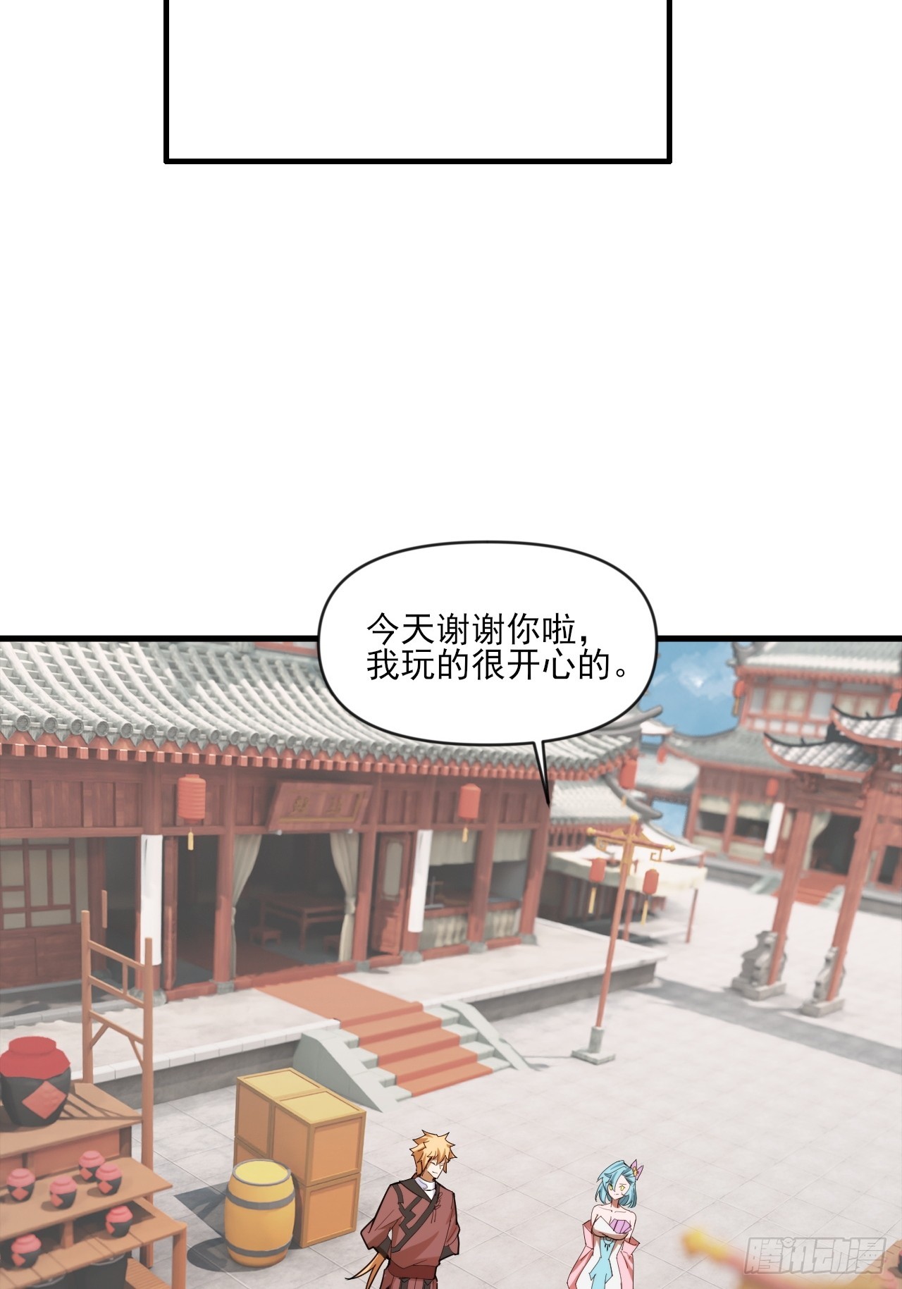 小婉的惩罚-第31话