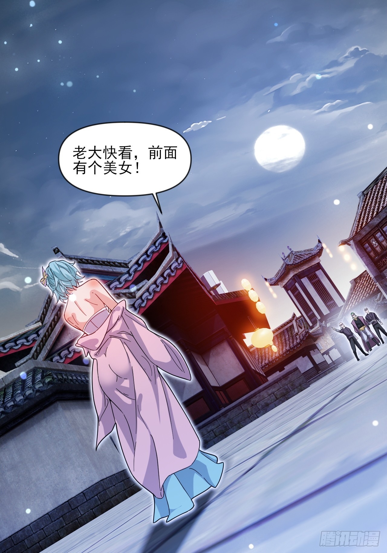 小婉的惩罚-第31话